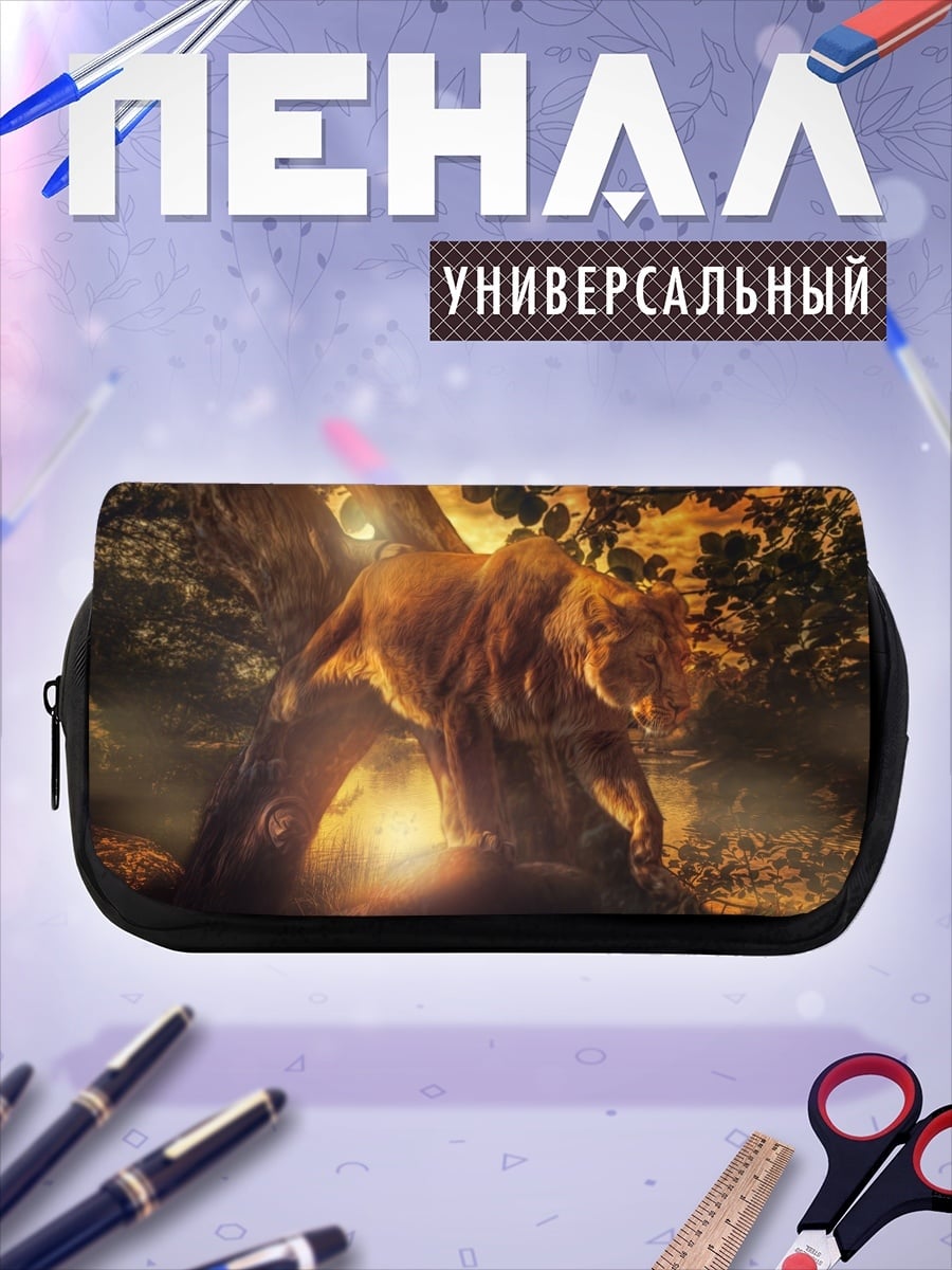 Пенал-косметичка Лев в лесу