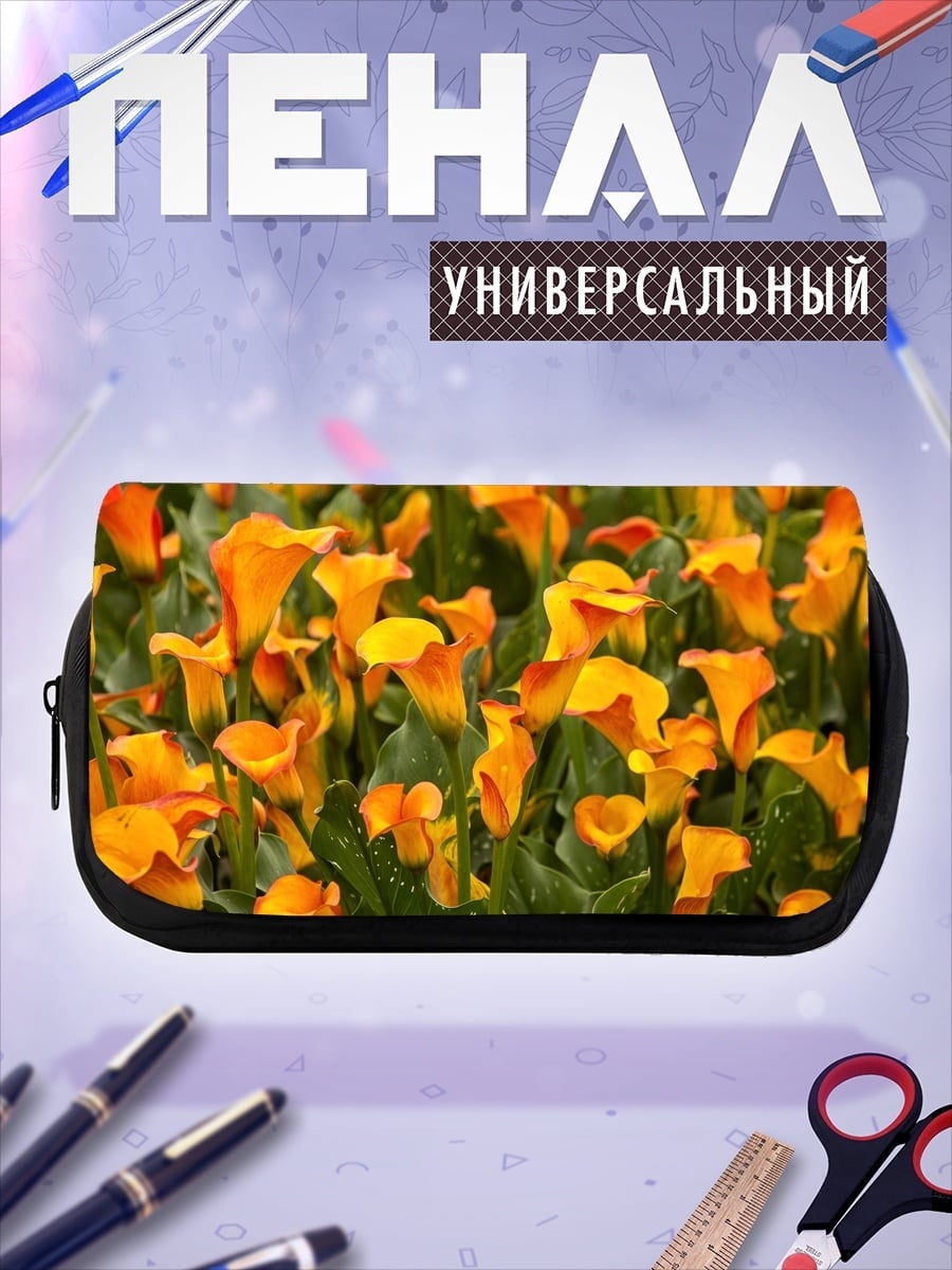 Пенал-косметичка Оранжевые каллы