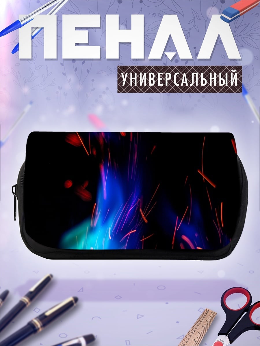 Пенал-косметичка Синее пламя