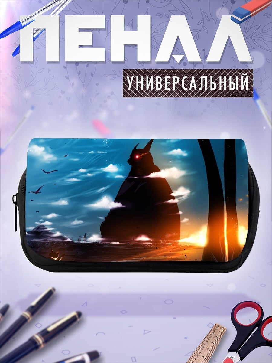 Пенал-косметичка Силуэт демона на закате