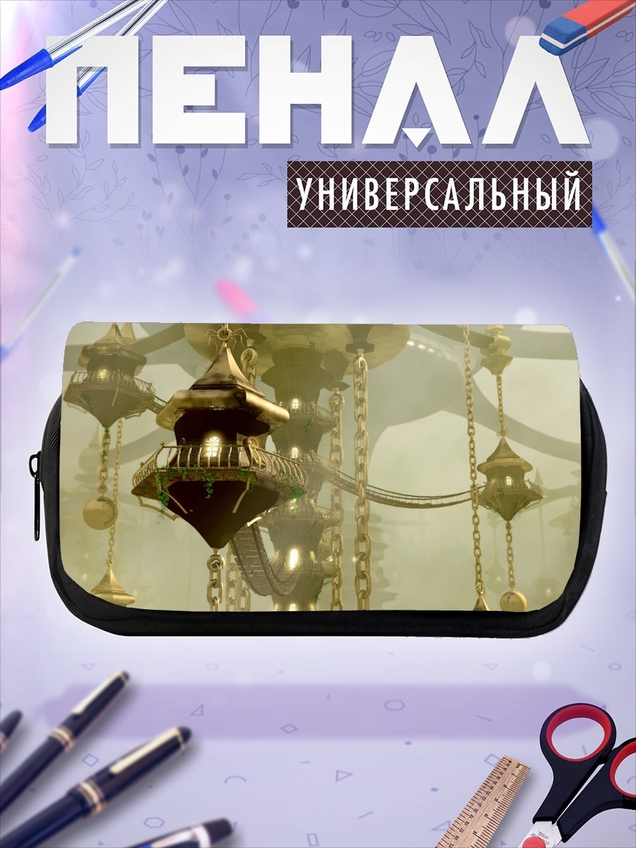 Пенал-косметичка Золотые фонари