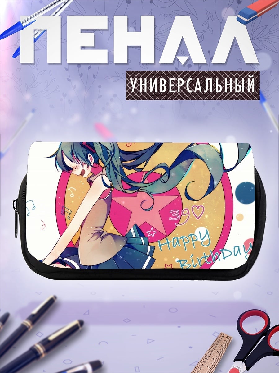 Пенал-косметичка Аниме певица Мику