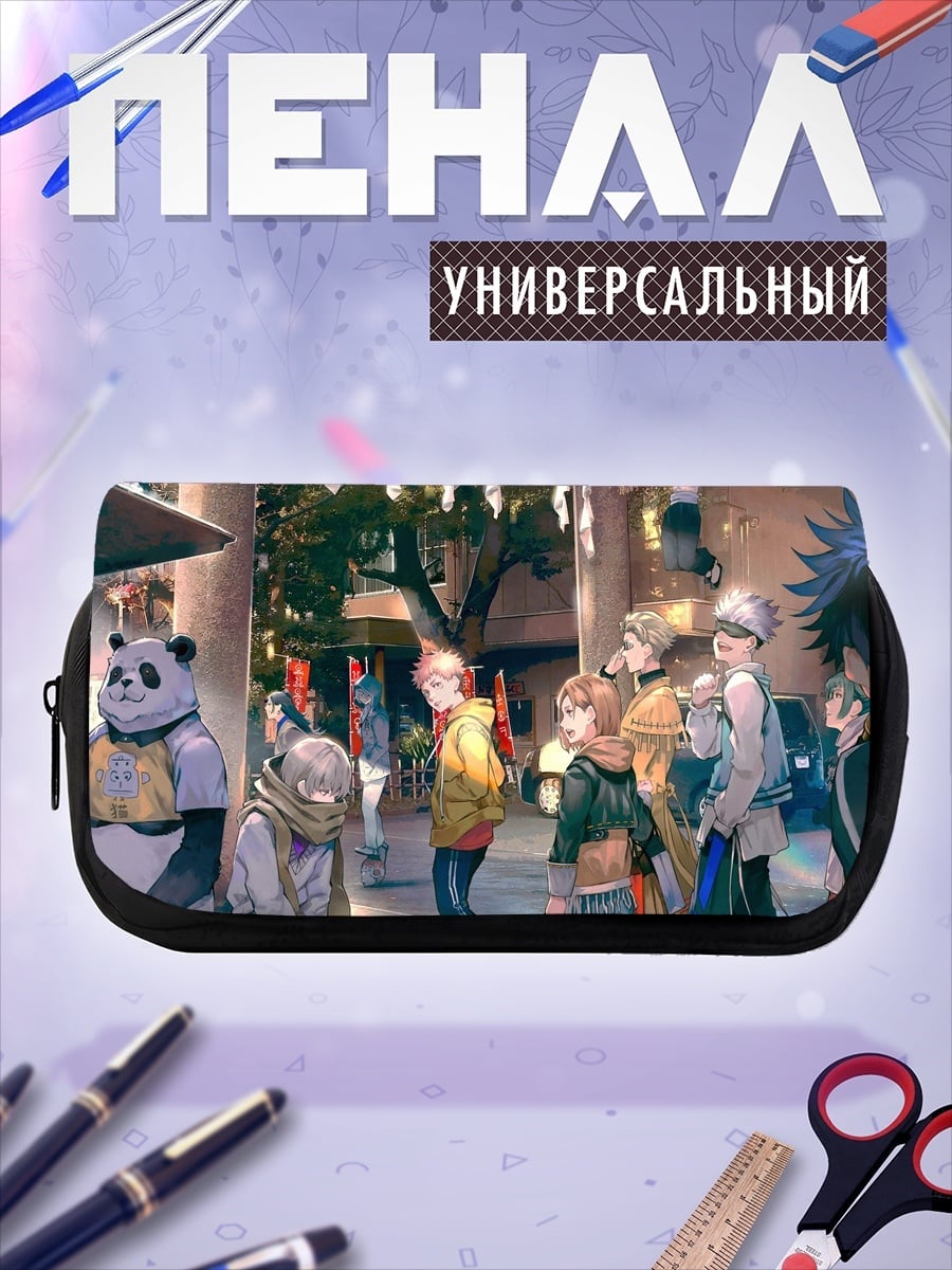 Пенал-косметичка Уличная сцена с панда
