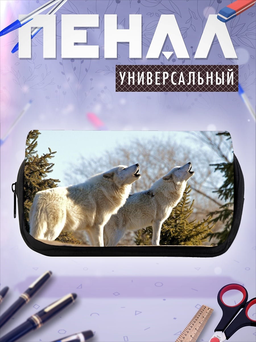 Пенал-косметичка Два воющих волка