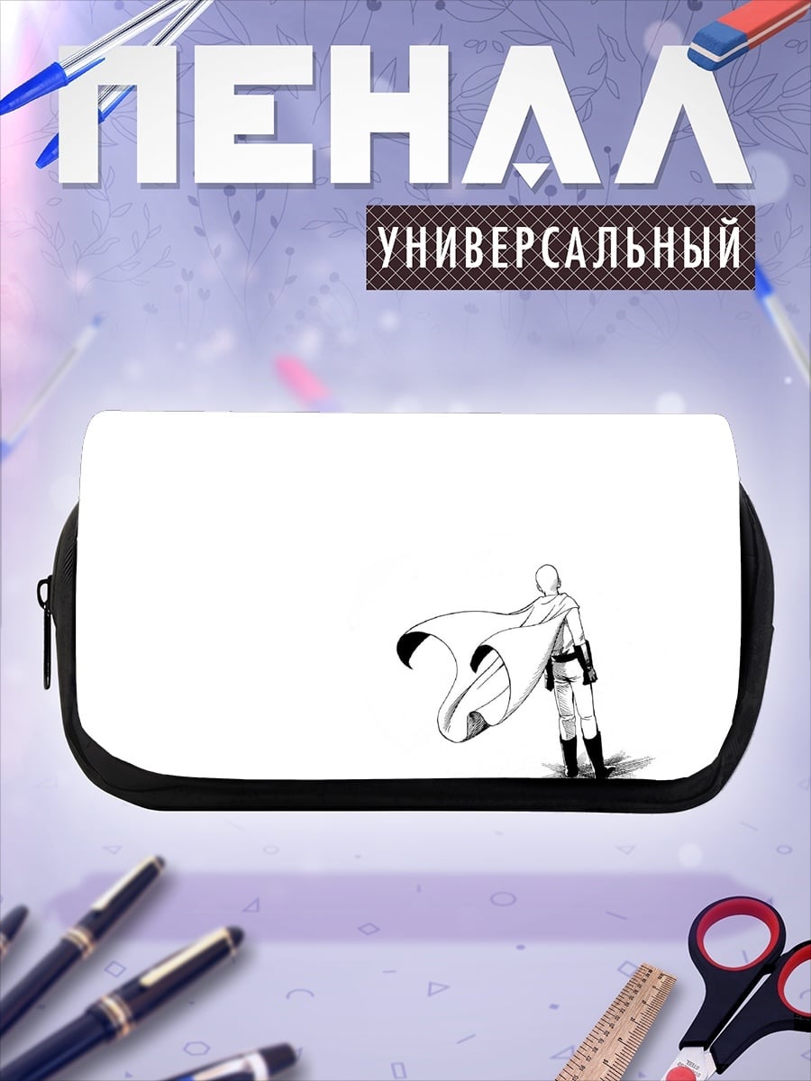 Пенал-косметичка Сайтама в плаще