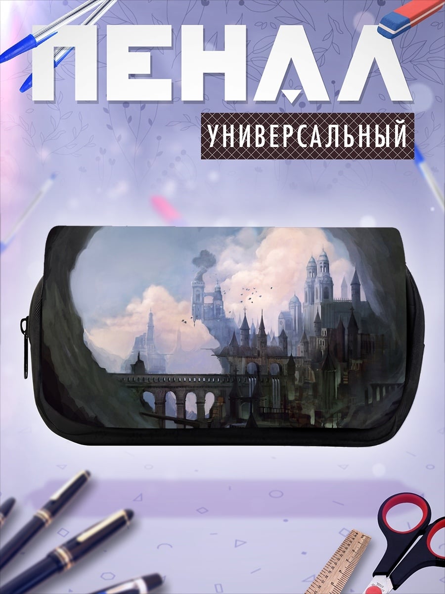 Пенал-косметичка Фэнтезийный город в пещере