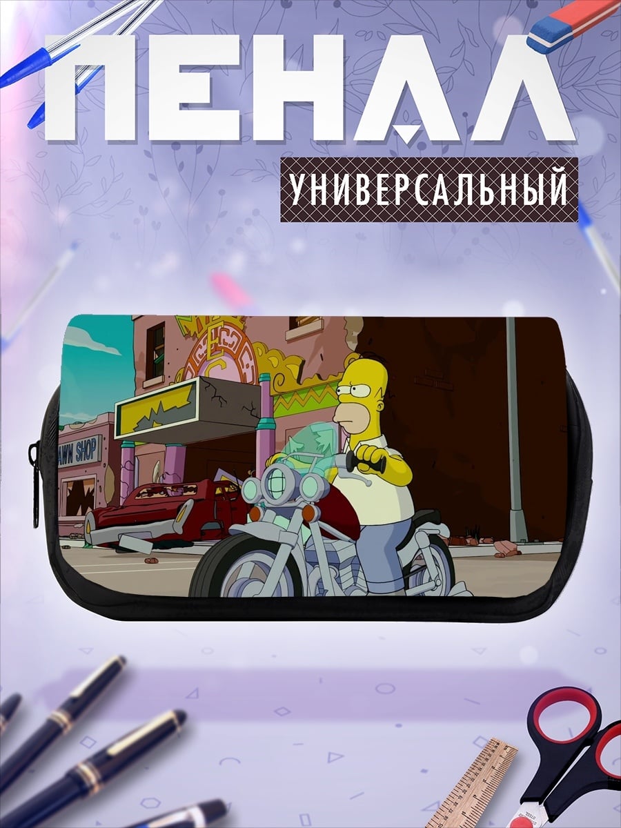 Пенал-косметичка Гомер на мотоцикле