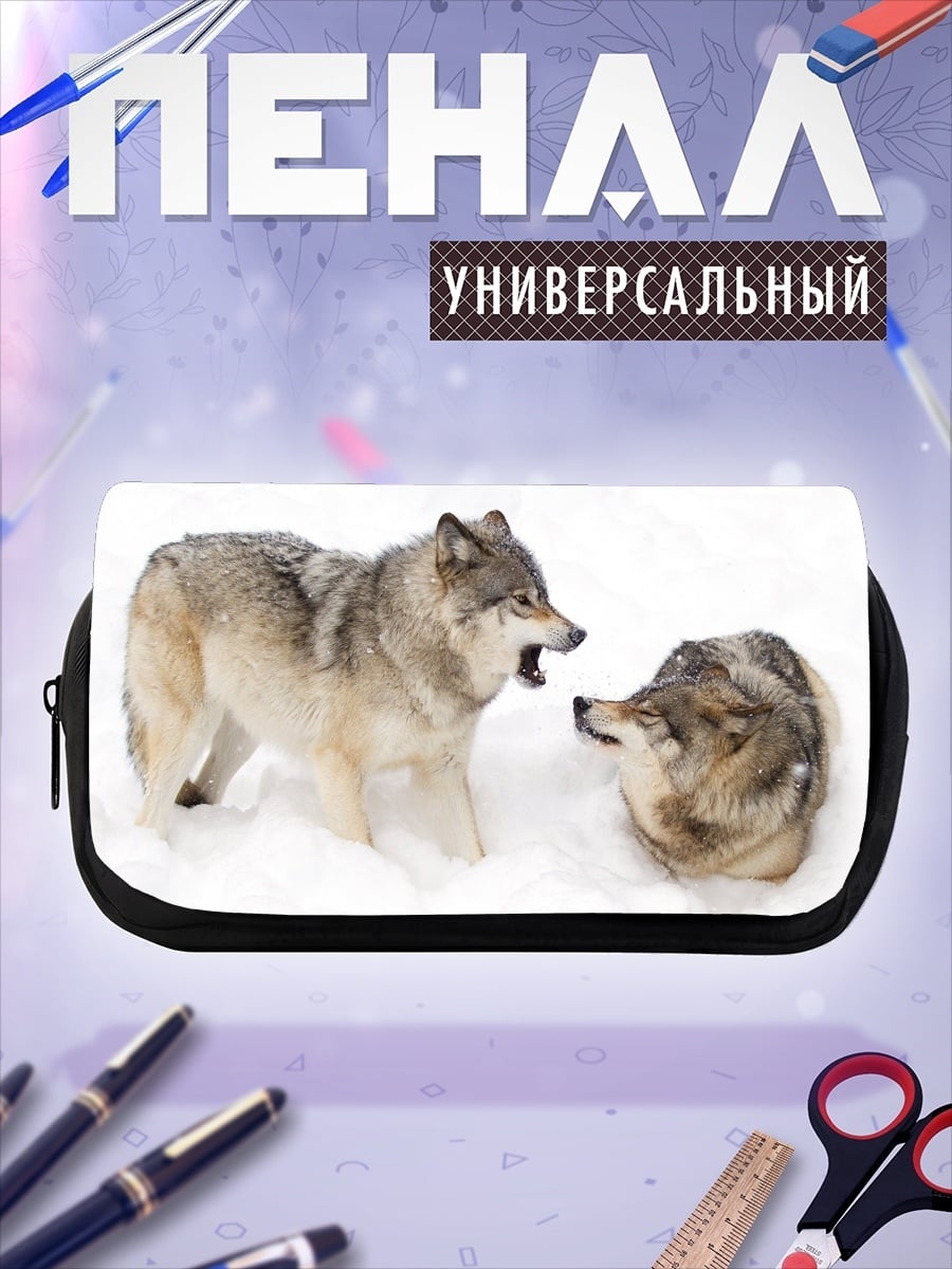 Пенал-косметичка Два волка в снегу
