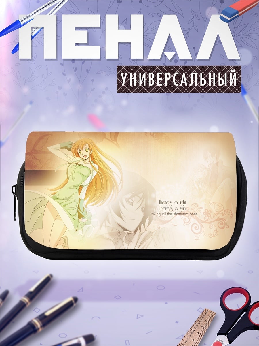 Пенал-косметичка Аниме девушка в платье