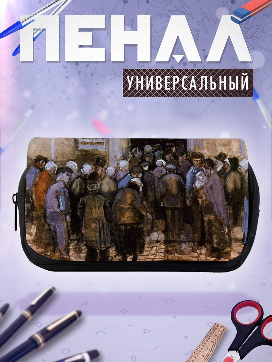 Пенал-косметичка Картина Ван Гога