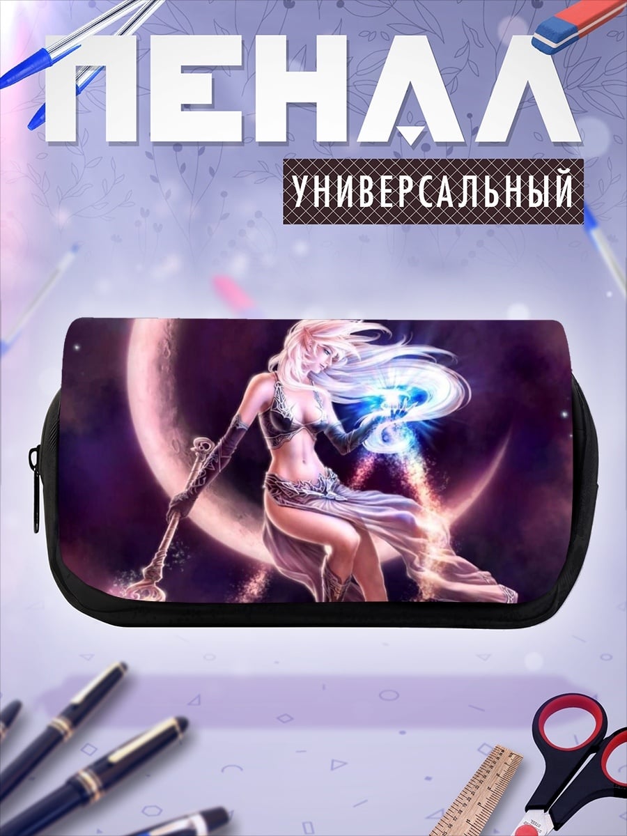 Пенал-косметичка девушка маг луна