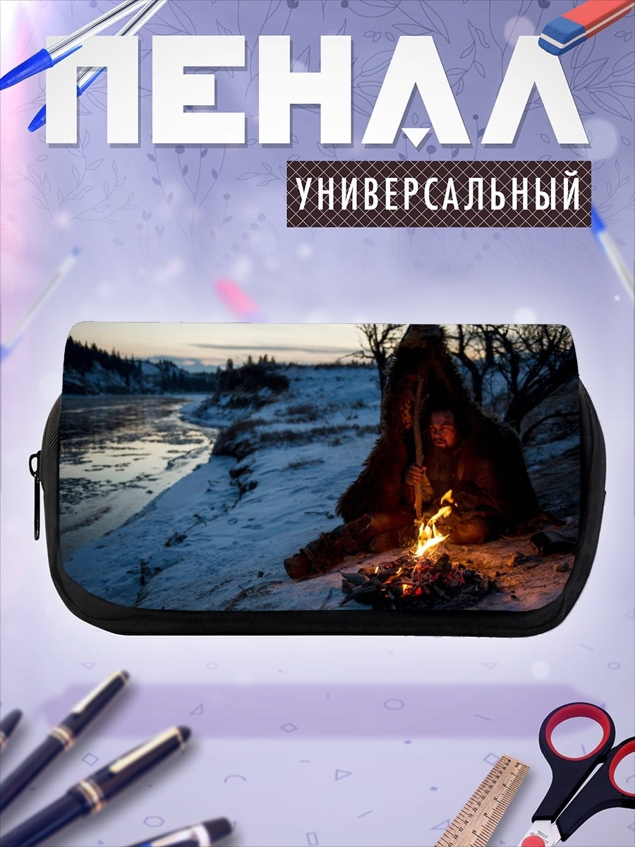 Пенал-косметичка одинокий костер зима