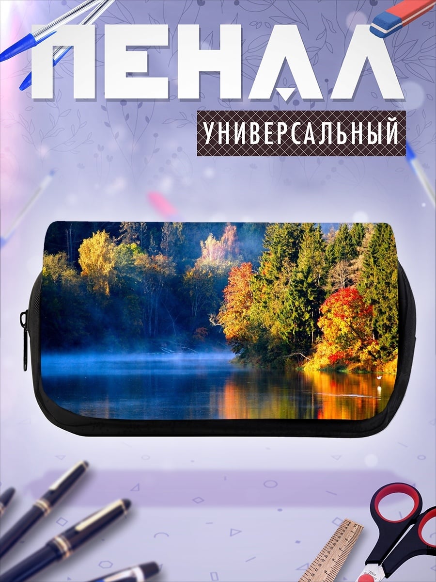 Пенал-косметичка осенний лес река
