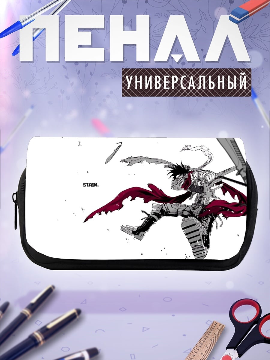 Пенал-косметичка Атака Титанов бой