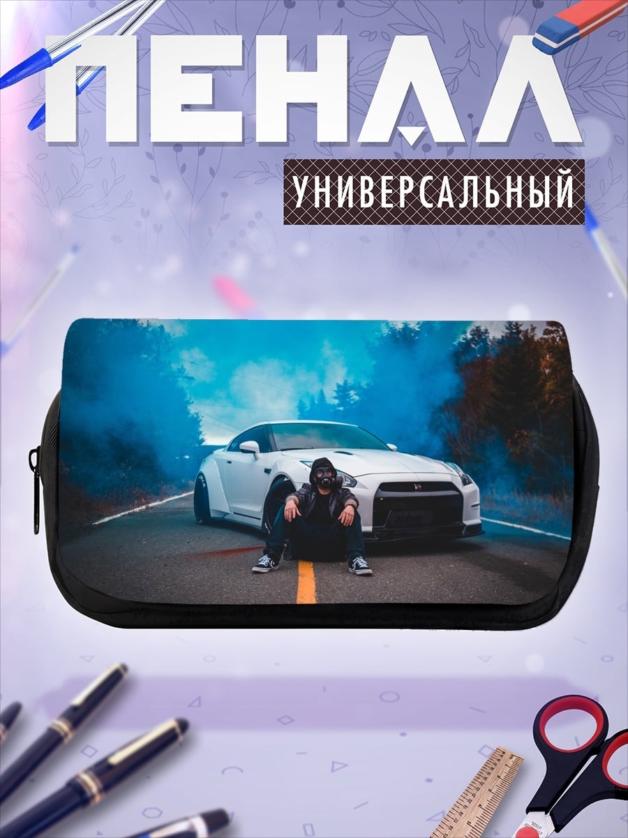 Пенал-косметичка спорткар синий дым