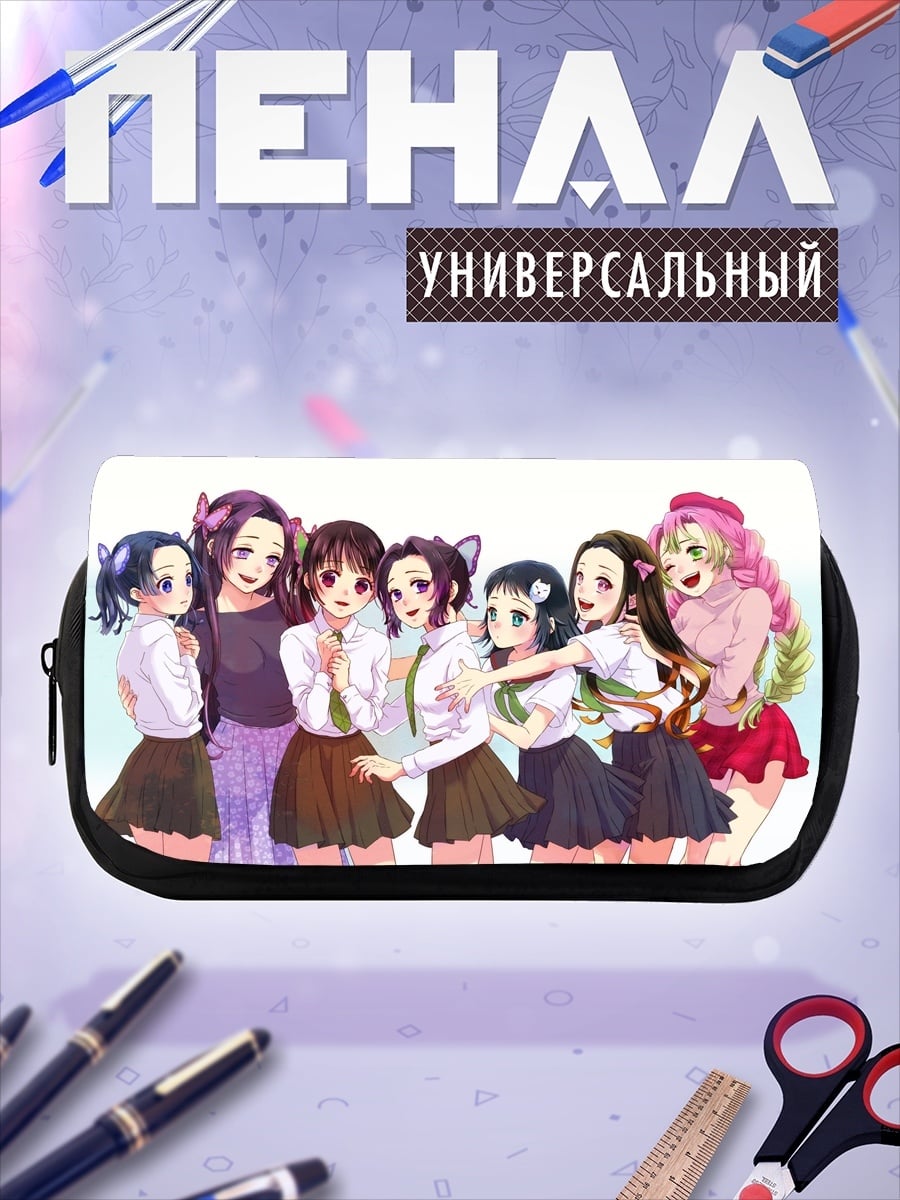 Пенал-косметичка Девушки из клинка