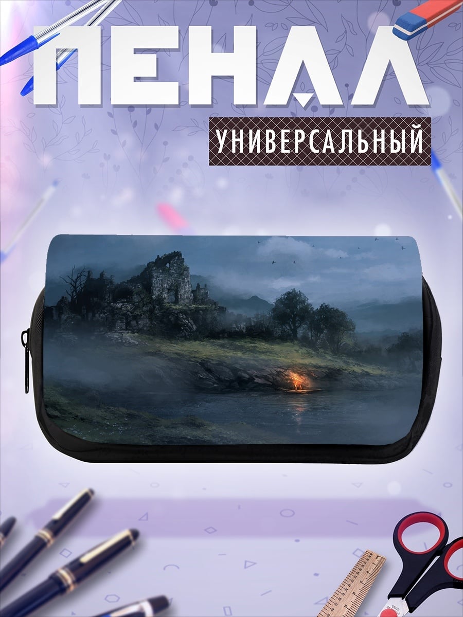 Пенал-косметичка Туманный замок ночи