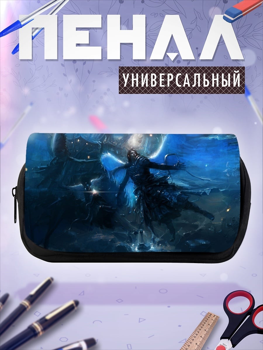 Пенал-косметичка desired_missing
