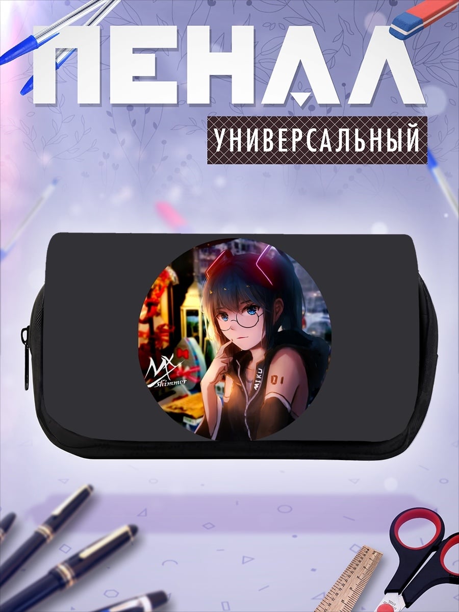 Пенал-косметичка Девушка в очках