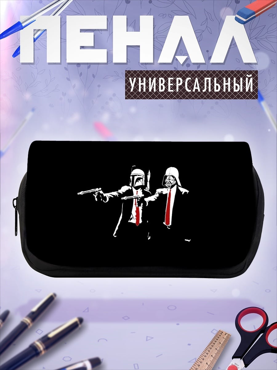 Пенал-косметичка звёздные войны гангстеры
