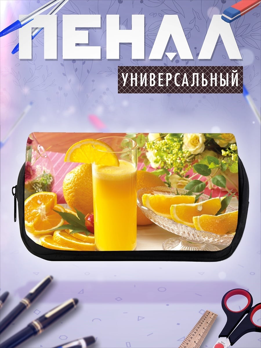 Пенал-косметичка апельсиновый сок