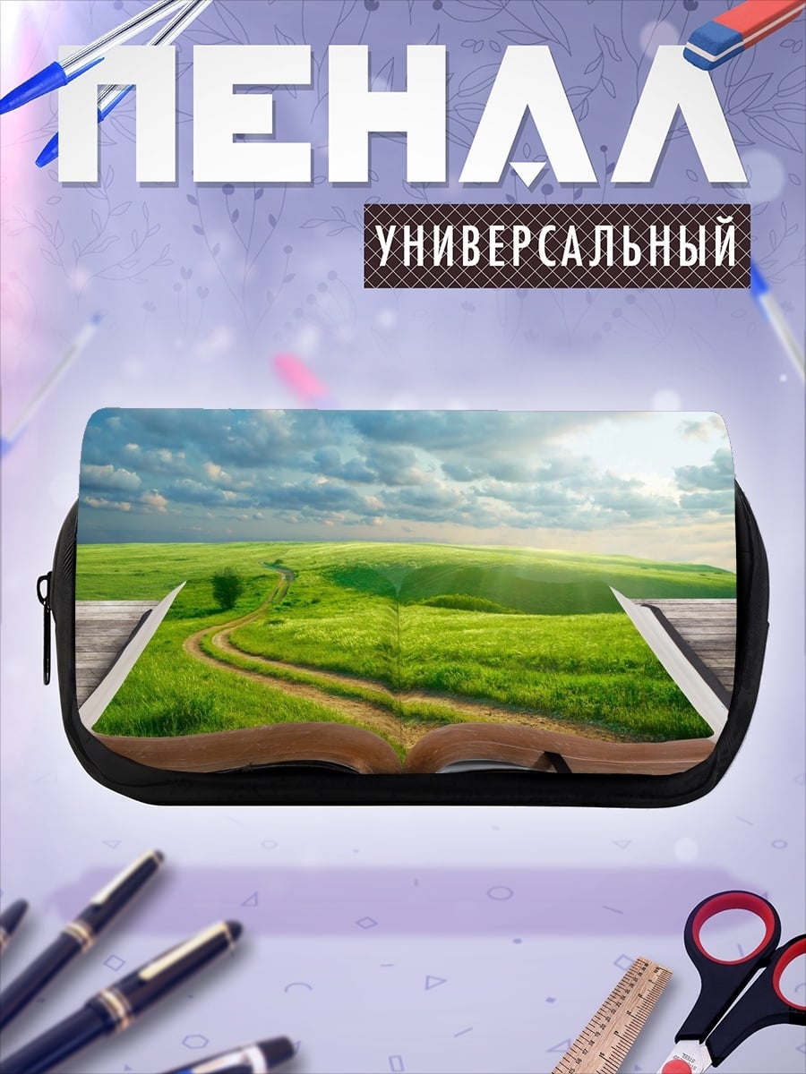Пенал-косметичка книга природы