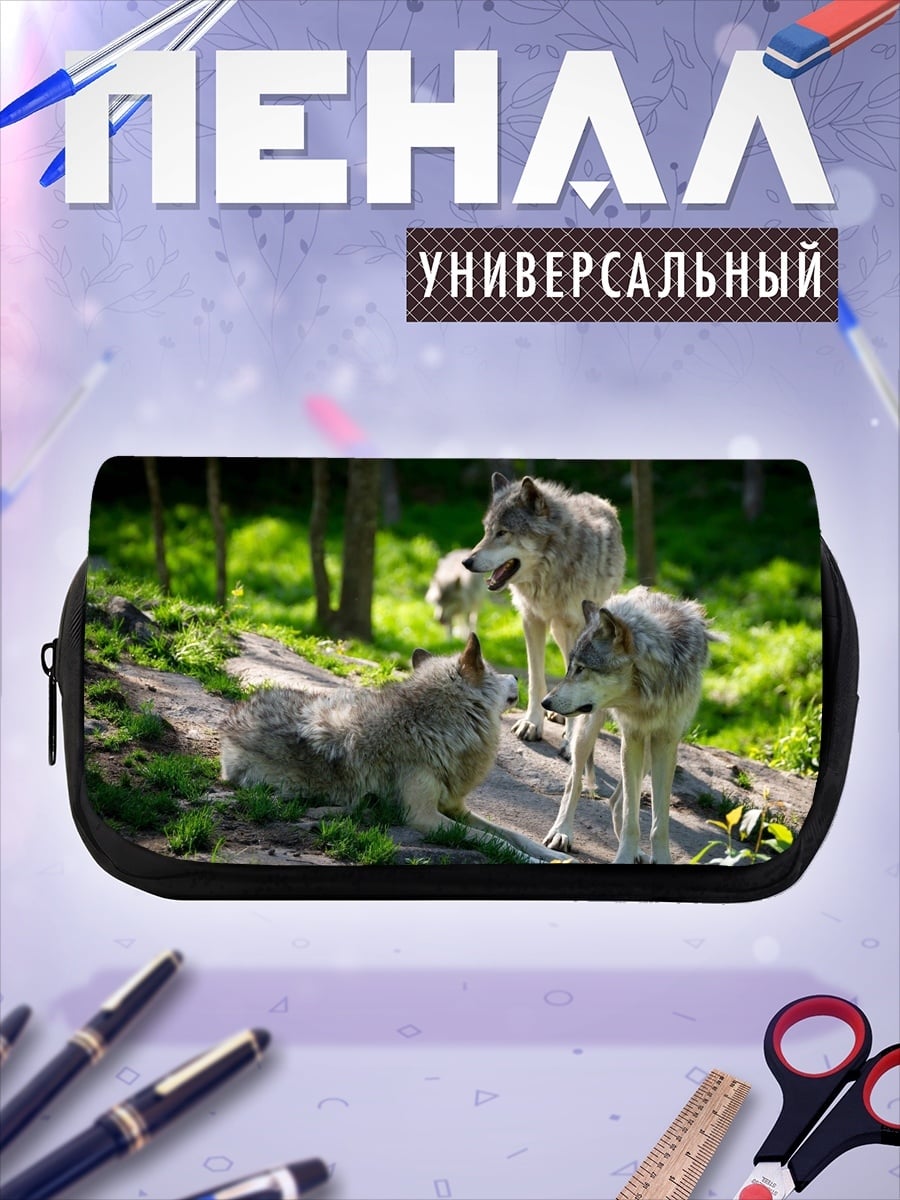 Пенал-косметичка стая волков в лесу