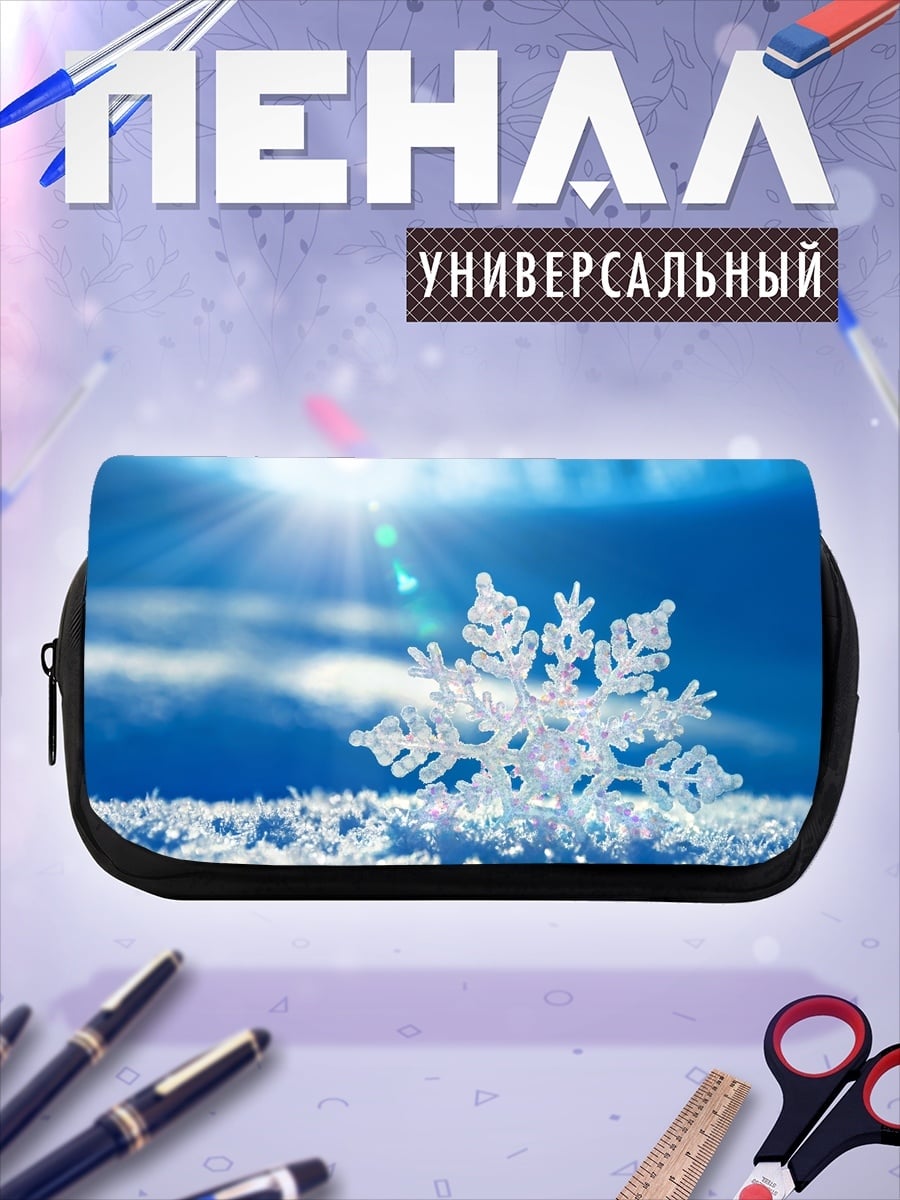 Пенал-косметичка снежинка на солнце
