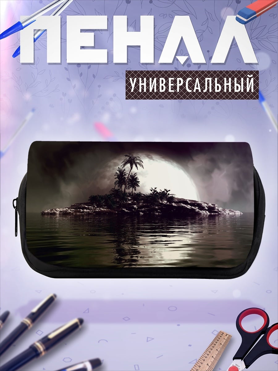 Пенал-косметичка остров в тумане