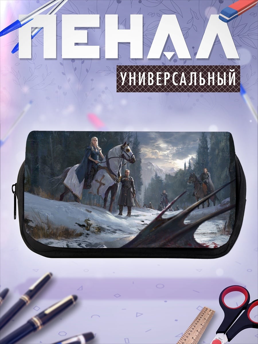 Пенал-косметичка Рыцари в снежном лесу