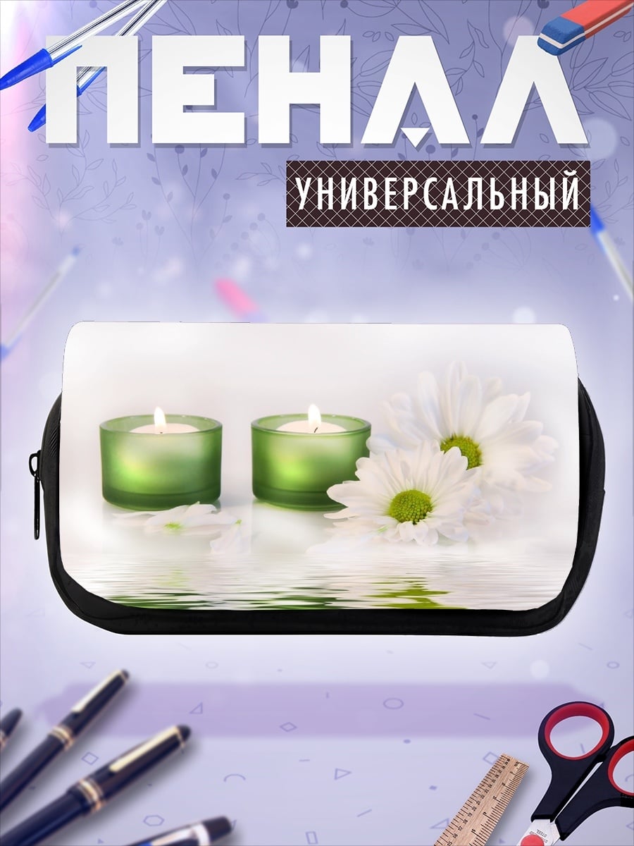 Пенал-косметичка свечи и цветы