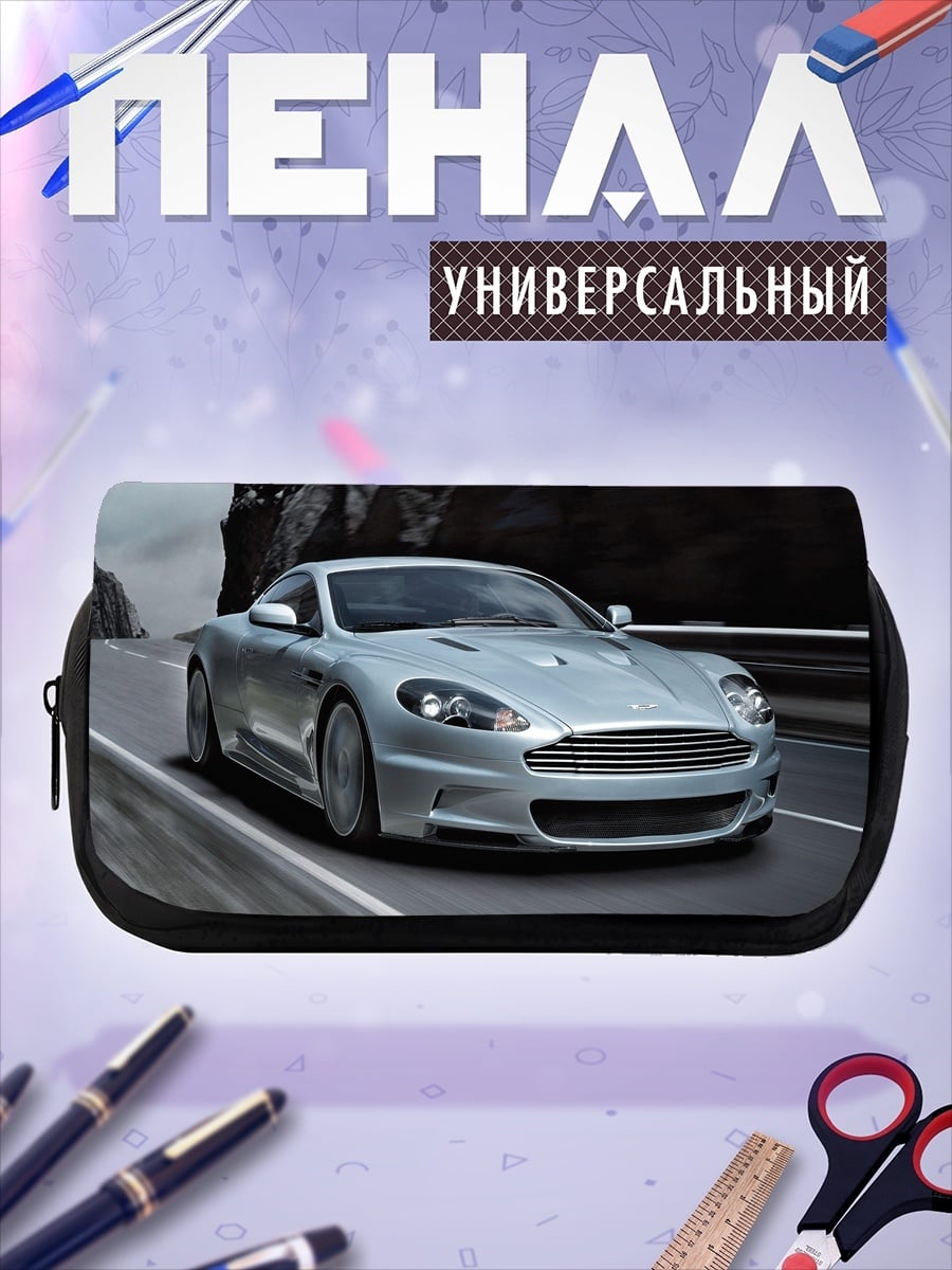 Пенал-косметичка Серебристый спорткар