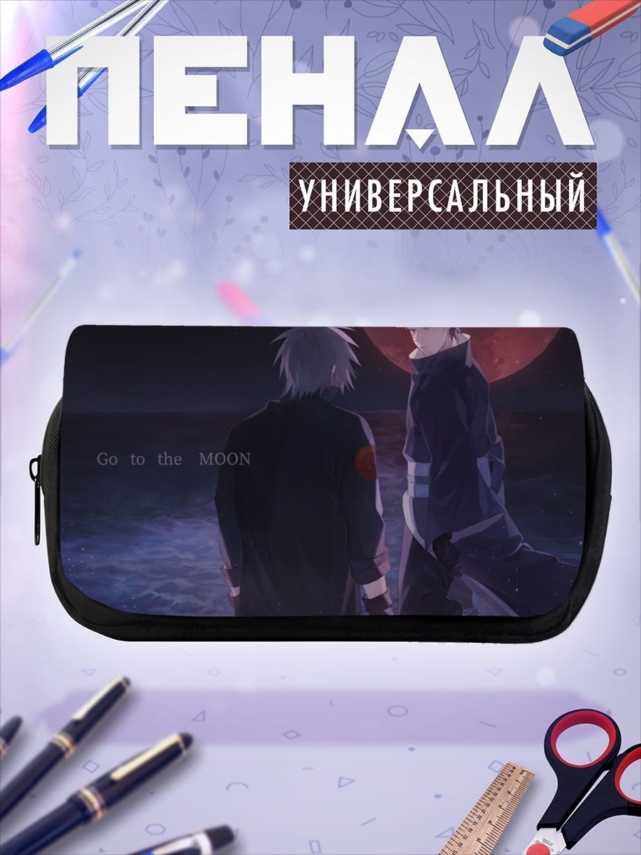 Пенал-косметичка Два ниндзя под луной