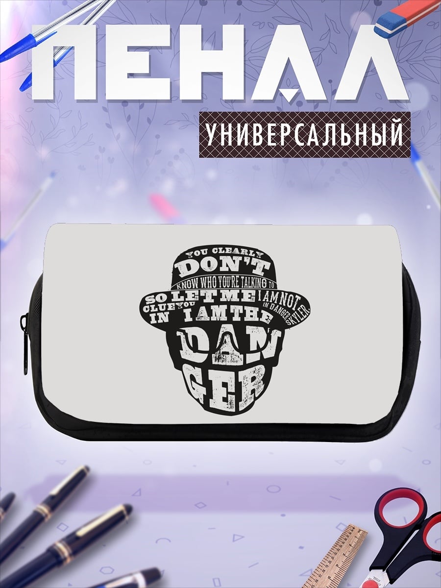 Пенал-косметичка Опасный человек в шляпе