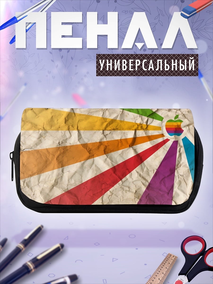 Пенал-косметичка Яблоко радуга фон