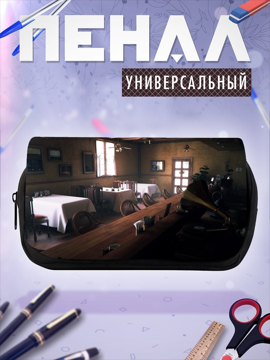 Пенал-косметичка Старый салун