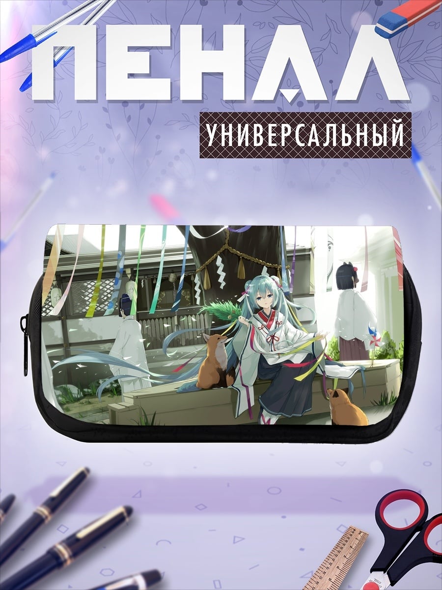 Пенал-косметичка Аниме девушка кицунэ