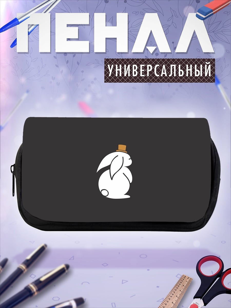 Пенал-косметичка Кролик в шляпе