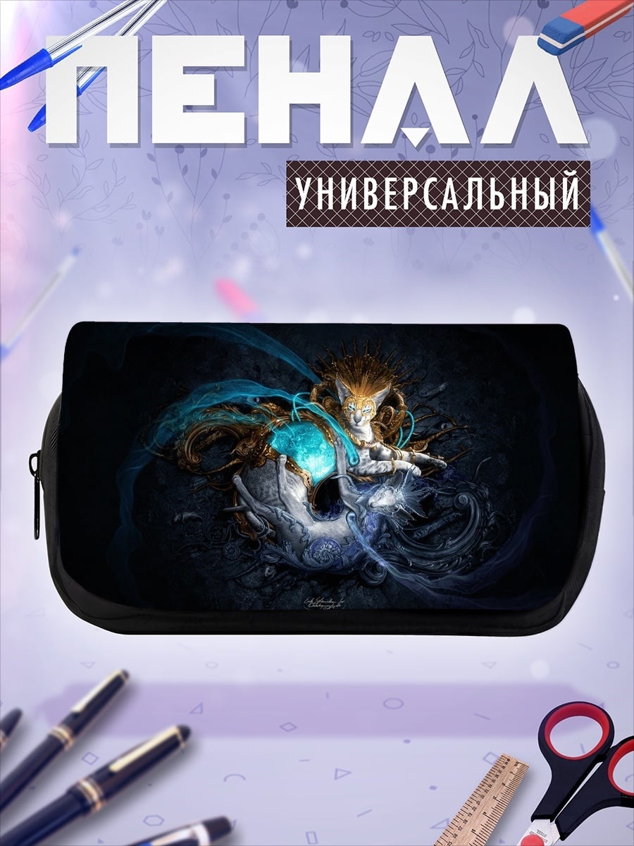 Пенал-косметичка Абстрактный вихрь