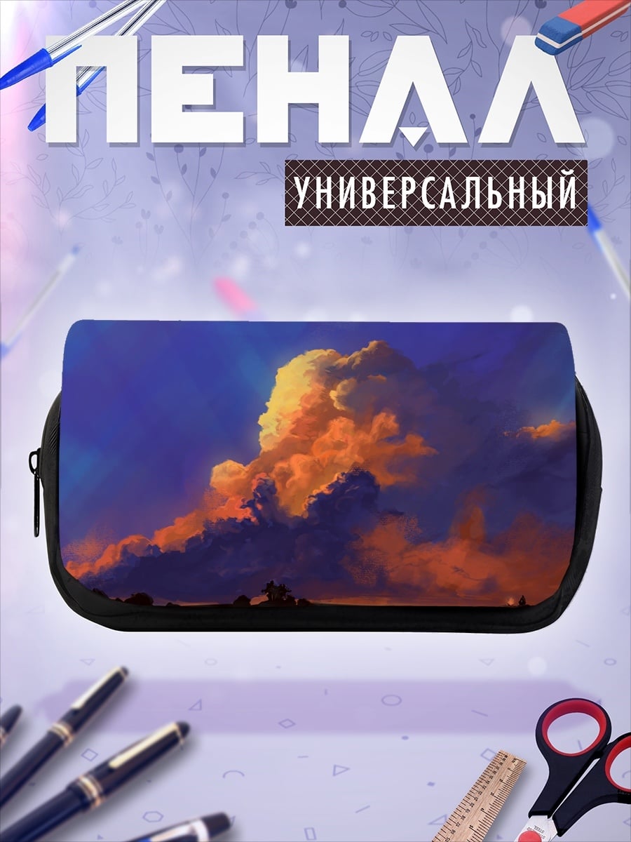 Пенал-косметичка Огненные облака закат