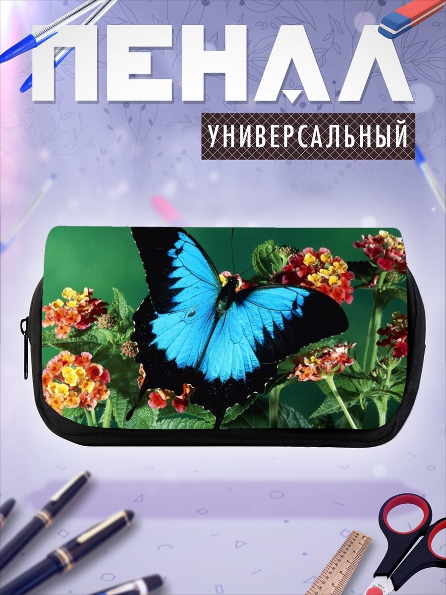 Пенал-косметичка Синяя бабочка цветы