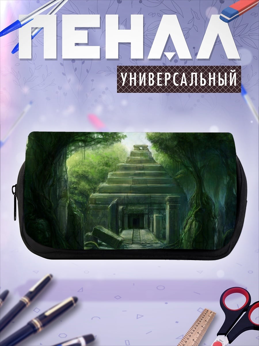 Пенал-косметичка Затерянный храм джунглей