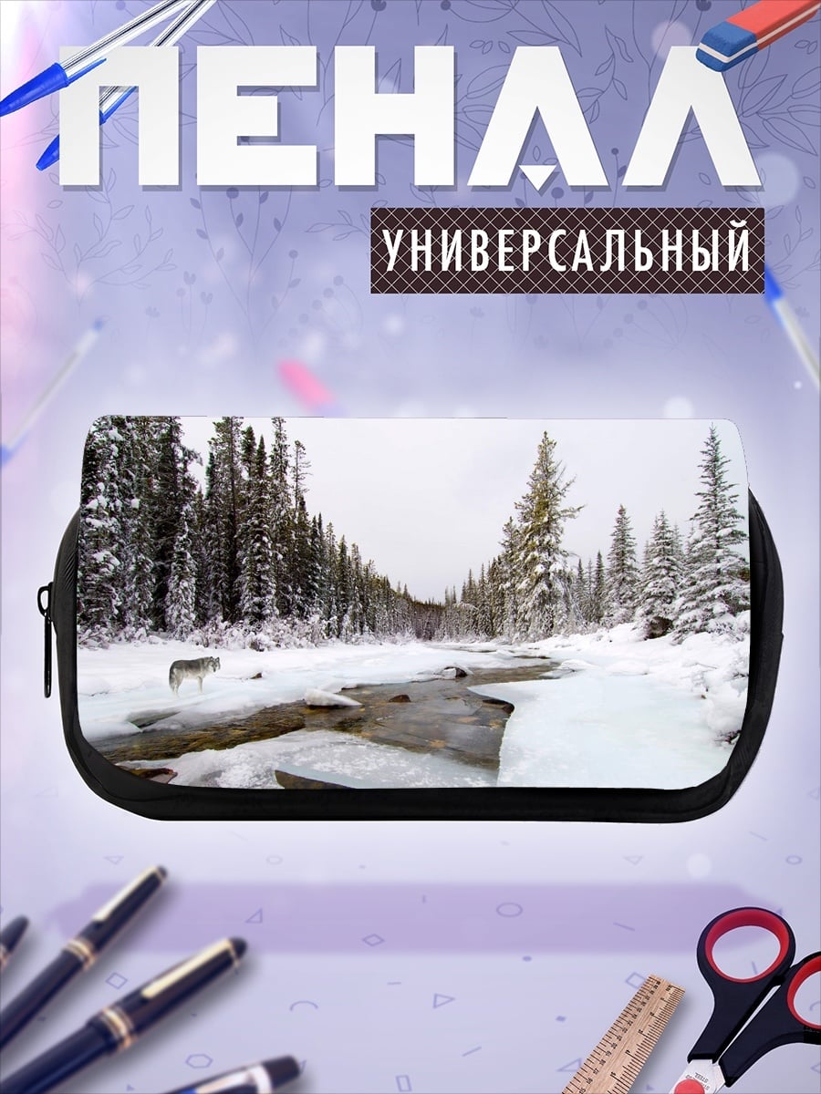 Пенал-косметичка волк в зимнем лесу
