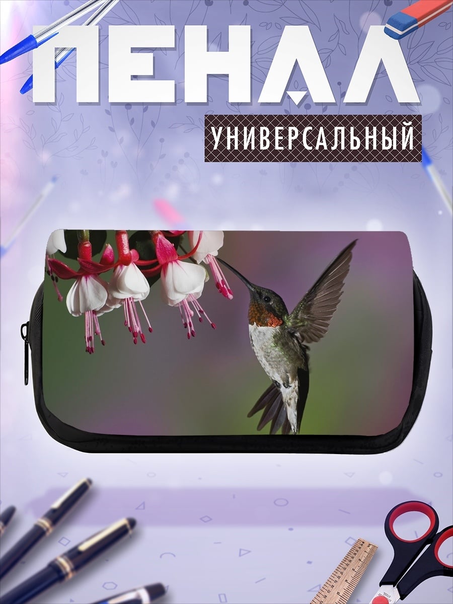 Пенал-косметичка Колибри и фуксия