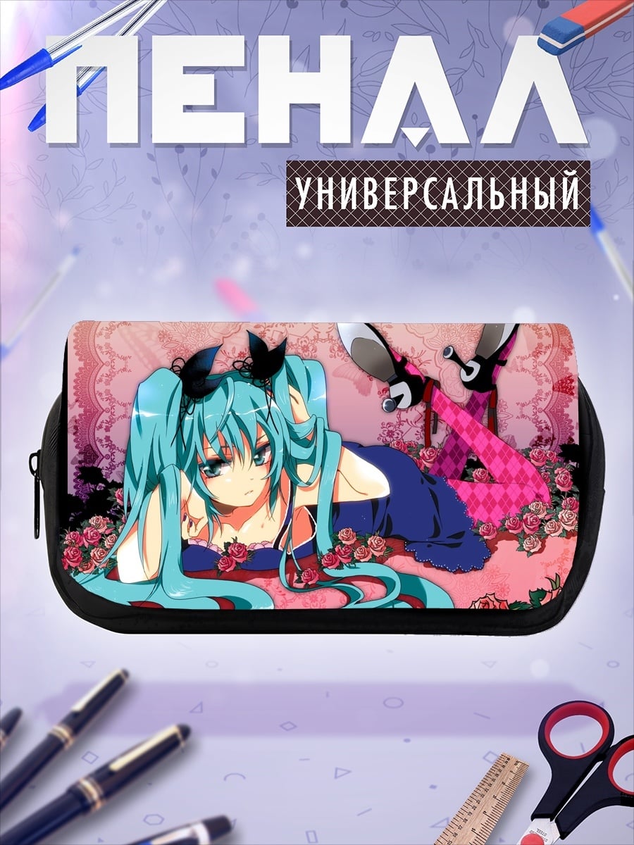 Пенал-косметичка Мику в цветах