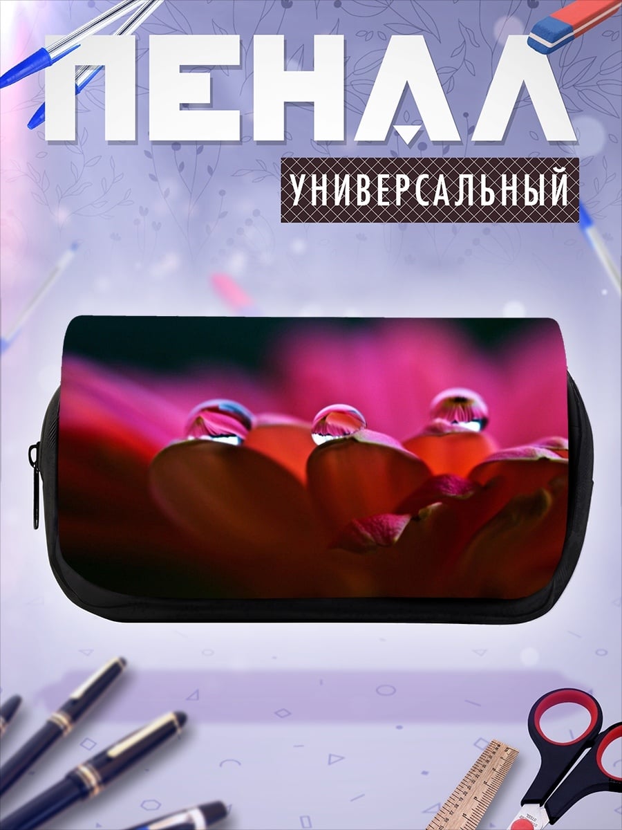 Пенал-косметичка Капли на лепестках