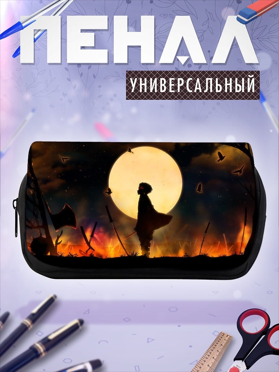 Пенал-косметичка Воин на фоне луны