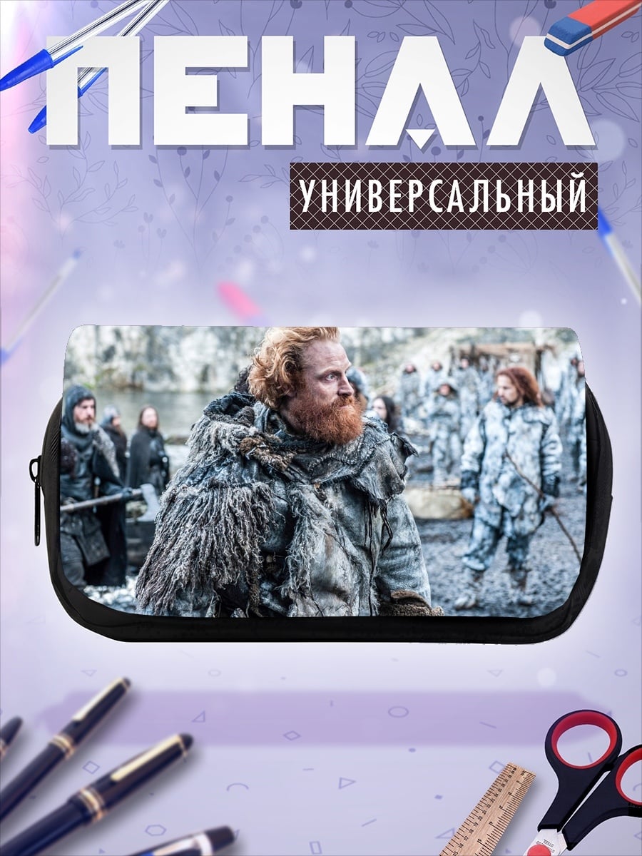 Пенал-косметичка Варвар северных земель