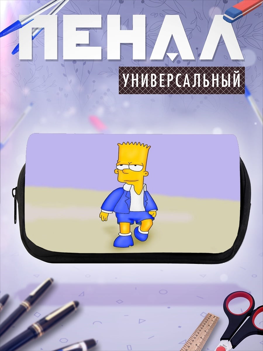 Пенал-косметичка Барт Симпсон