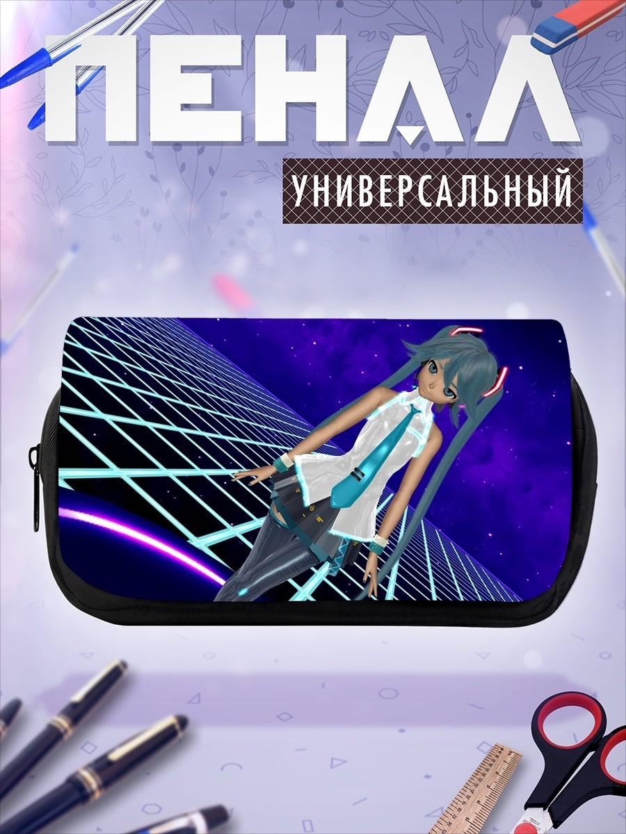 Пенал-косметичка Аниме девушка неон